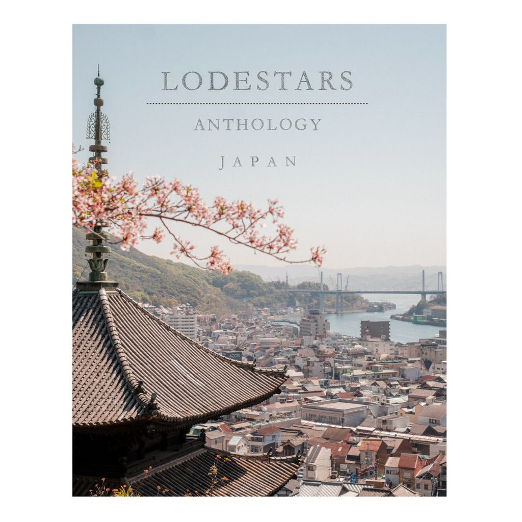 Lodestars Anthology Japan Jumbled